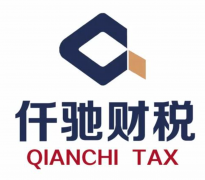 2026年最新杭州代办署理记账公司一坐式办事商